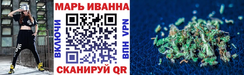 Какие есть наркотики Уварово Марихуана АМФЕТАМИН Мефедрон СК