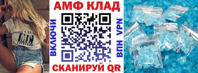 Амфетамин Premium  купить наркотик  Уварово 