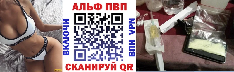 продажа наркотиков  Уварово  APVP СК КРИС 