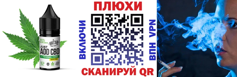 мориарти как зайти  Уварово  Cannafood марихуана 