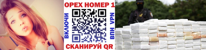 закладка  Уварово  Кокаин VHQ 