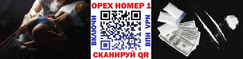 Кокаин Эквадор Уварово
