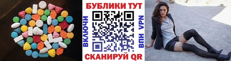 Экстази louis Vuitton  hydra сайт  Уварово  закладки 