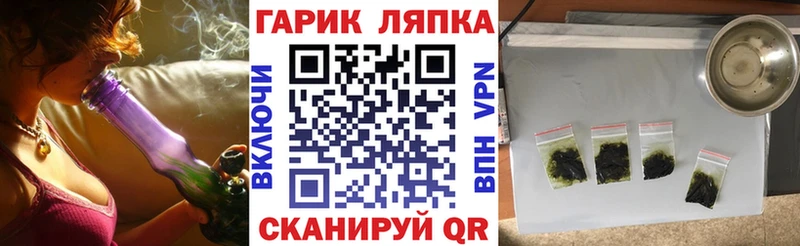 ГАШИШ гарик  Уварово 