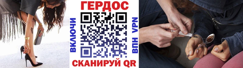 darknet какой сайт  Уварово  ГЕРОИН VHQ  как найти закладки 