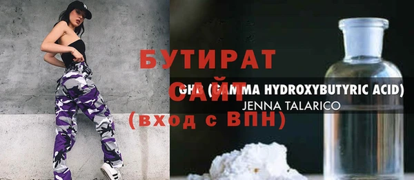 марки nbome Нефтекумск
