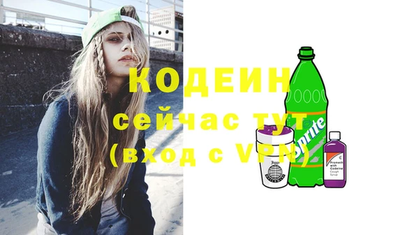 ешки Нефтегорск