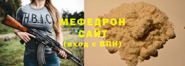 марки nbome Нефтекумск