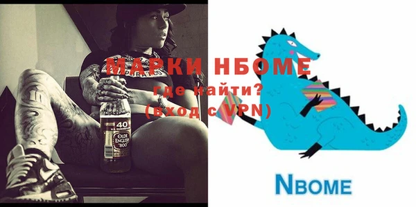 марки nbome Нефтекумск