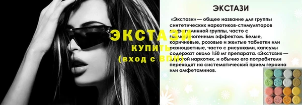 ешки Нефтегорск
