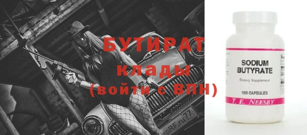 ешки Нефтегорск