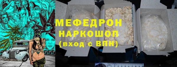 марки nbome Нефтекумск