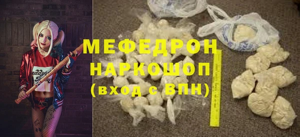 ешки Нефтегорск