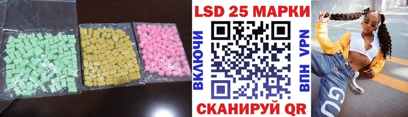 Лсд 25 экстази кислота  Уварово 