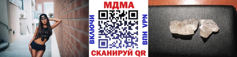 дарк нет состав  Уварово  МДМА кристаллы  цены наркотик 