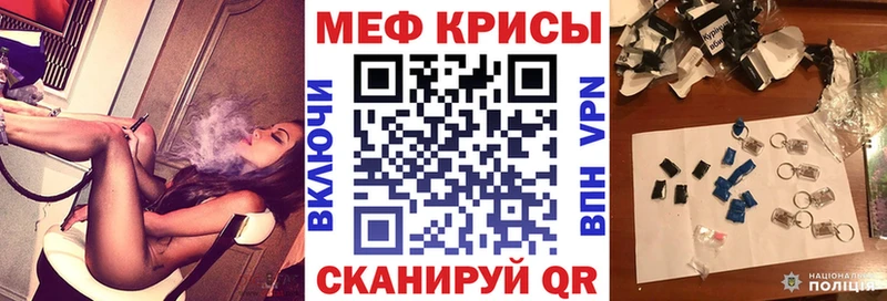 МЯУ-МЯУ mephedrone  Уварово 