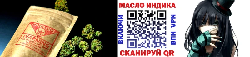 купить наркотик  Уварово  Дистиллят ТГК жижа 